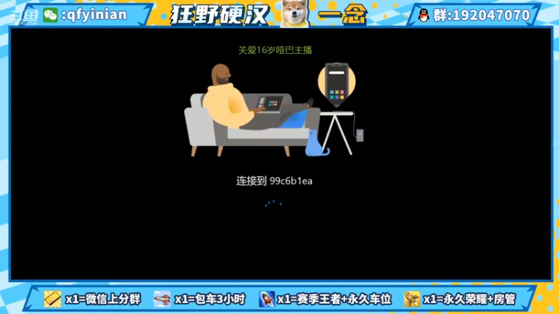 【2021-09-13 05点场】清浮一念：饿了？我喂你啊