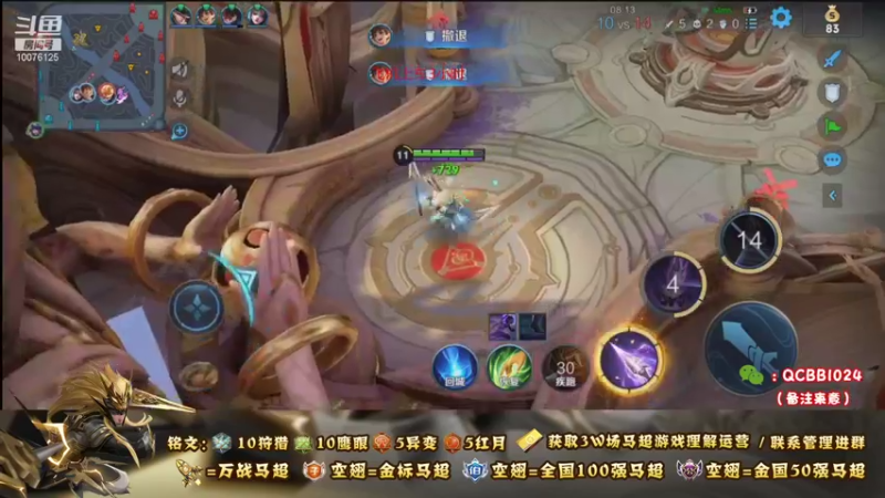【2021-09-13 21点场】y尘不止马超：3W场国服马超百分百胜率带粉乱杀