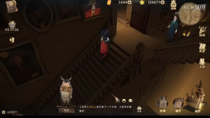 哈利波特：魔法觉醒-爆发吧，少年。