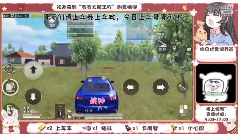 【2021-09-13 17点场】登登大魔王吖：甜妹在线，海岛小菜鸡求带