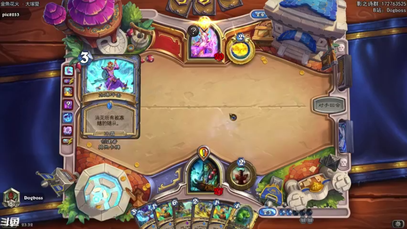 【2021-09-13 23点场】Dogboss：新的一周 要元气满满哦。 826731