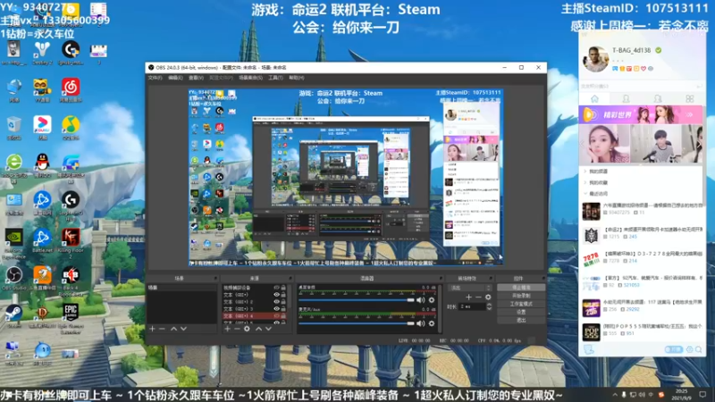 【2021-09-09 20点场】六爷直播：新赛季开始啦！神隐赛季欢迎小伙伴！