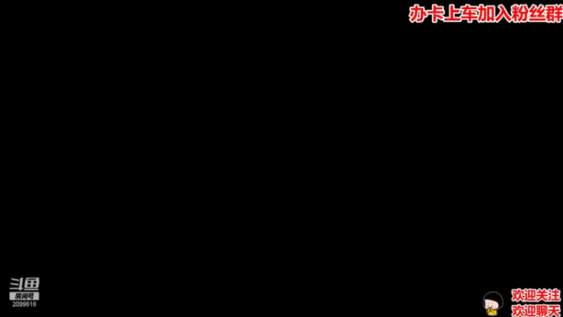 【2021-09-13 19点场】阿邦就是小苞米：月亮很亮，亮也没用