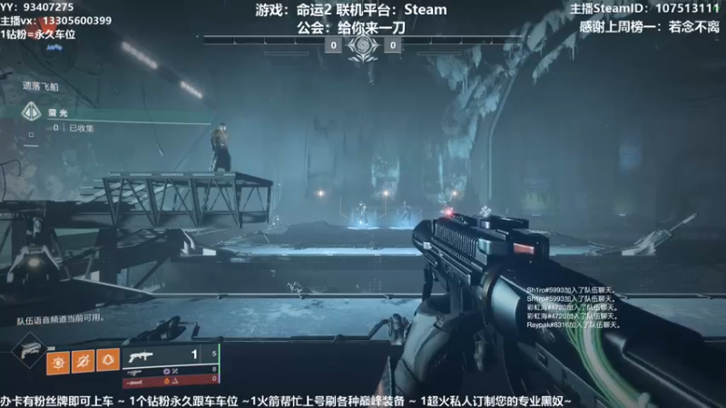 【2021-09-10 23点场】六爷直播：新赛季开始啦！神隐赛季欢迎小伙伴！