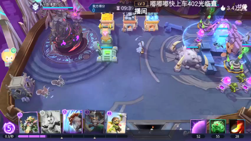 【2021-09-14 10点场】瑾萱吖丫：魔王与征服观看领碎片钻石
