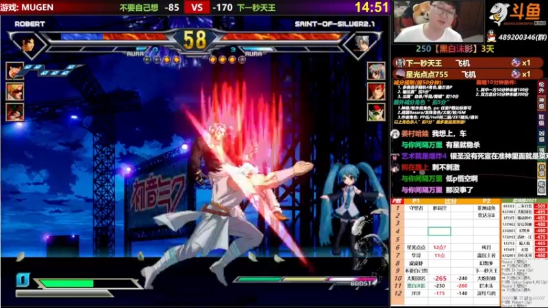 【2021-09-13 22点场】那日的风：【MUGEN】第一次直播, 求关注