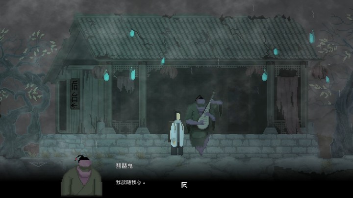 国产悬疑神话新游《山海旅人》全流程实况攻略P5
