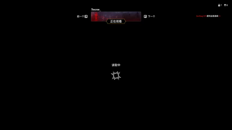 【2021-09-13 02点场】呆帝ioi：【阿呆】吸血鬼血族