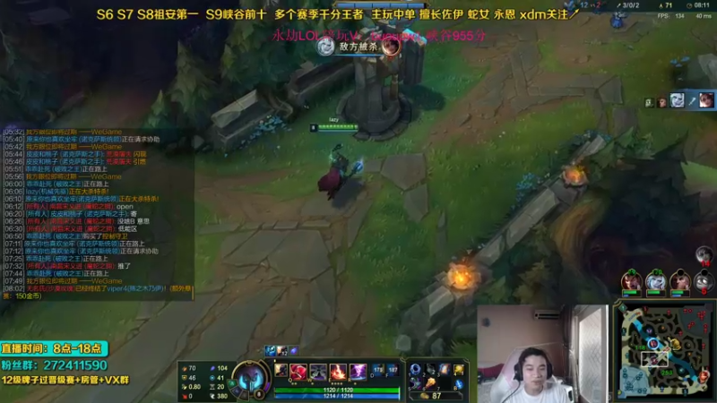 【2021-09-13 17点场】自宇666：世界第一佐伊！爆杀流QA就秒教学！