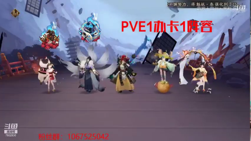 阴阳师集锦 (13)