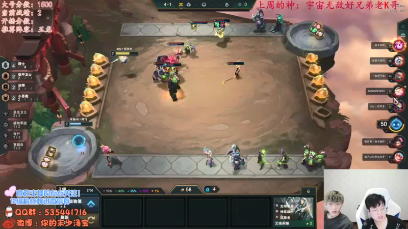 【2021-09-13 22点场】NB丶小汤：顶尖王者局冲第一