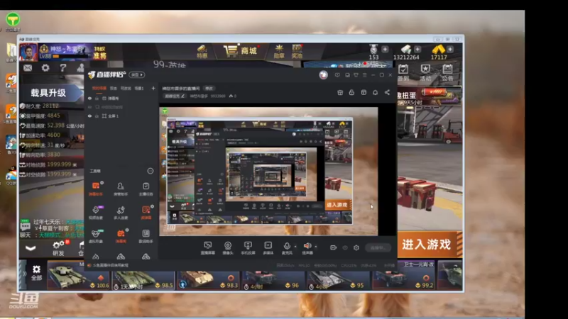 【2021-09-13 18点场】神怒布雷多：神怒布雷多的直播间