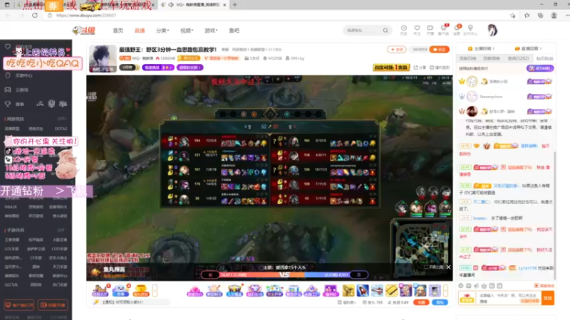 【2021-09-13 03点场】宋温柔爱吃鸡：温柔：能让你快乐的直播间