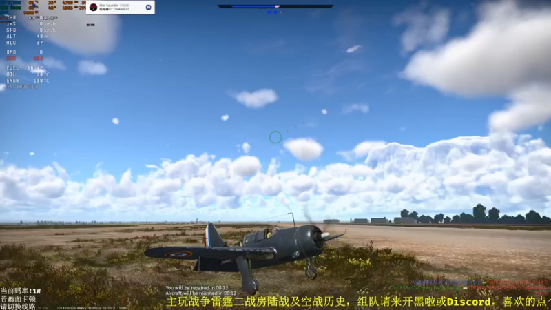 【2021-09-14 14点场】萌萌哒流年呦：【战争雷霆】步入寒冬的安东星
