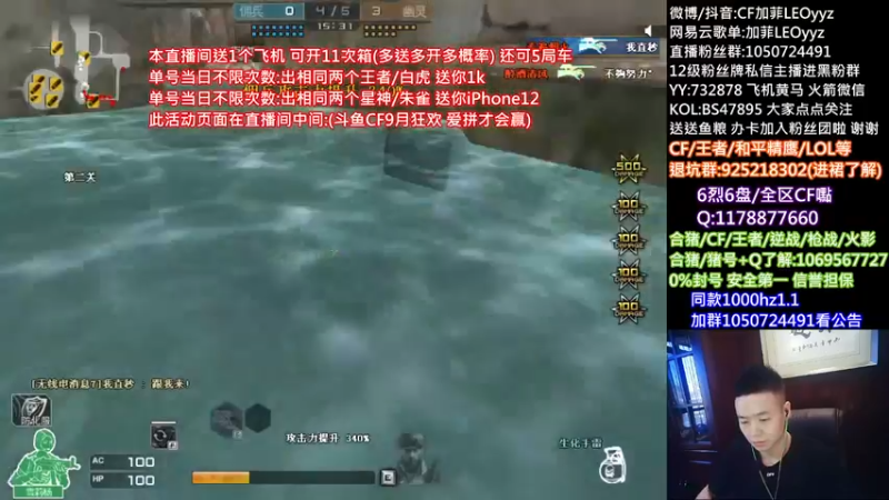 【2021-09-14 16点场】白鲨加菲：送飞机/星神/白虎/朱雀等.47895