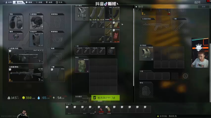 【2021-09-14 17点场】斯祥丶：逃离挂科夫！
