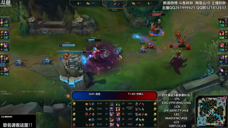 【2021-09-13 23点场】胖胖灬：胖胖OB：EDG\FPX\RNG\LNG