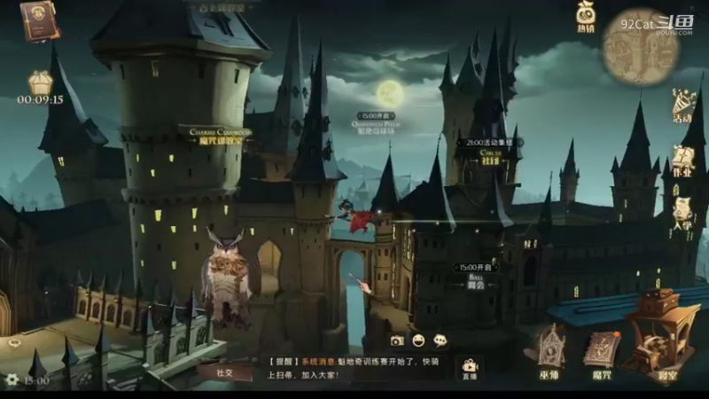 哈利波特：魔法觉醒-卡拉OK-06