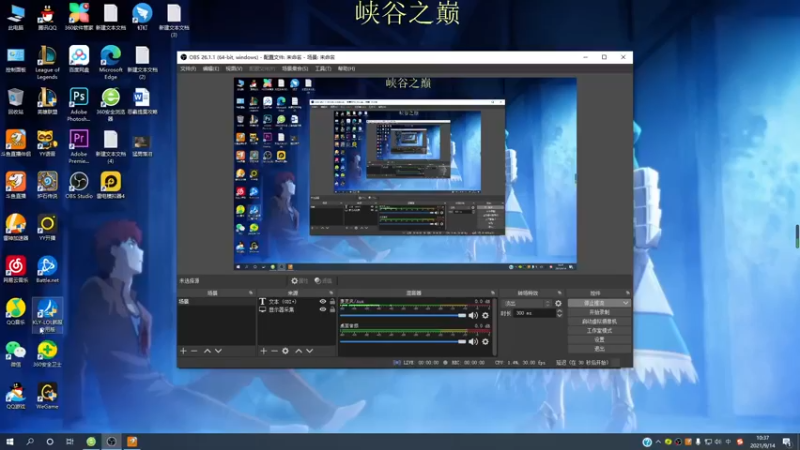 【2021-09-14 10点场】恶霸提莫：状态极佳，拿到提莫≈赢