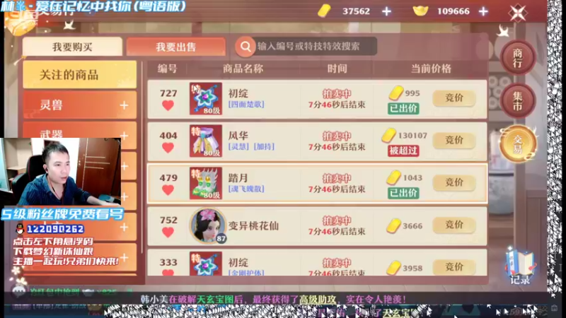 【2021-09-13 22点场】冫林蛋大丷：周一晚上7点来
