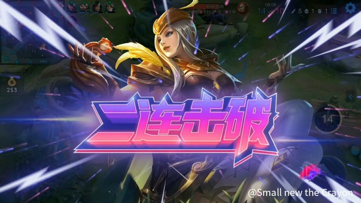 虞姬是这么玩的