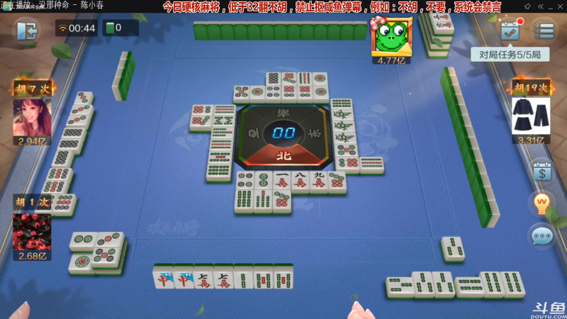 【欢乐麻将】靓旭的精彩时刻 20210914 00点场