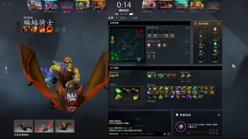 为何你我他：10-0蝙蝠骑士，这波打得很漂亮，完美战绩