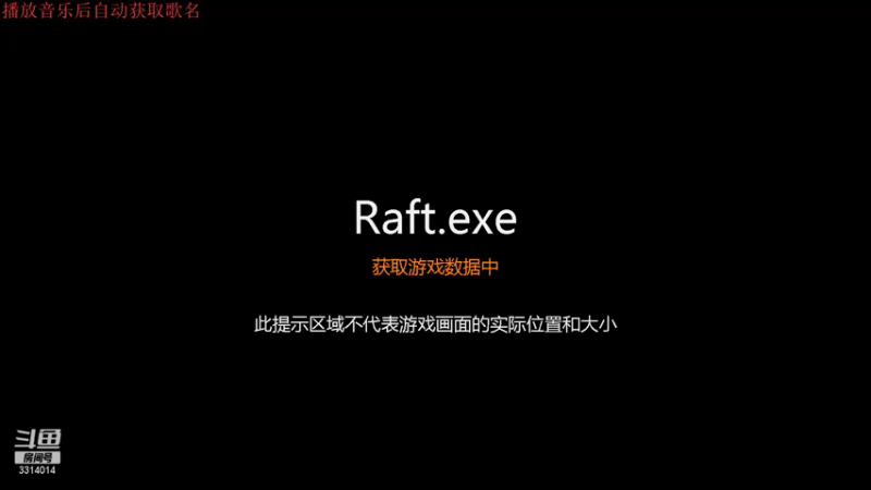 【2021-09-13 21点场】毒药Memory：RAFT木筏直播第一天