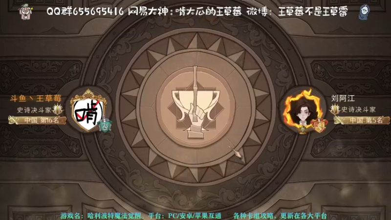 【2021-09-10 15点场】不说骚话的王草莓：不需要氪金的啃大瓜牌组