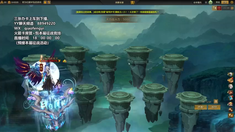 【2021-09-08 17点场】CooL丶毅宝：英霸官渡：开开心心玩游戏。