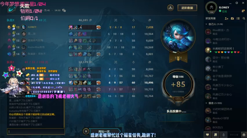 【2021-09-13 12点场】疯狂的王大锤：新人主播，第一天多多指教~~