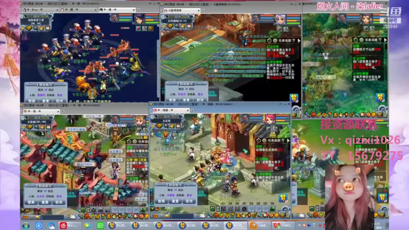 【2021-09-13 14点场】绵绵绵绵绵绵mian：从0到29养号全过程第4天