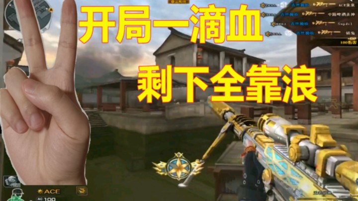 这么丝滑的小连招，不来学一下吗？