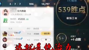 国服劫的顶梁柱，一雪前耻！