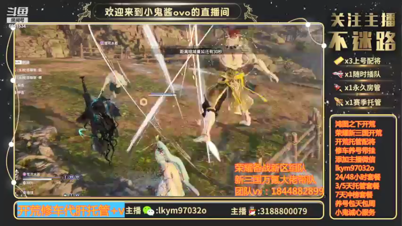 【2021-09-13 01点场】小鬼酱ovo：直播：感谢有你们10.18直播一周年