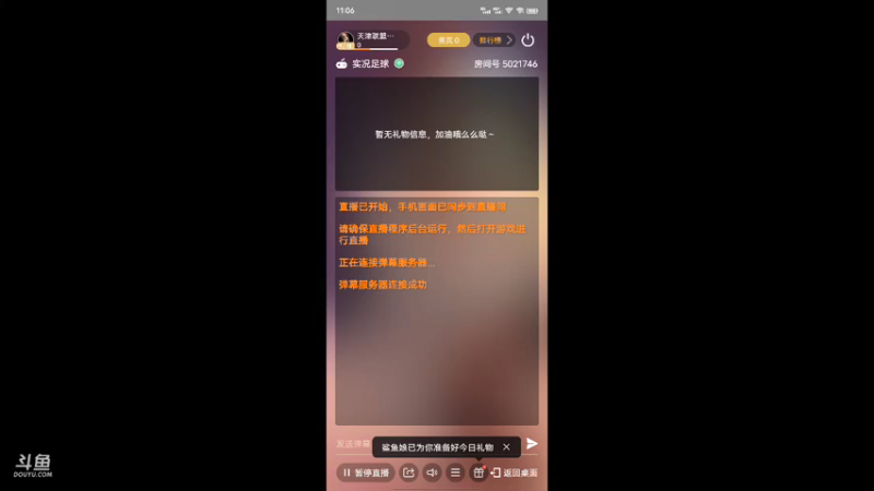 欢迎加入天津联盟