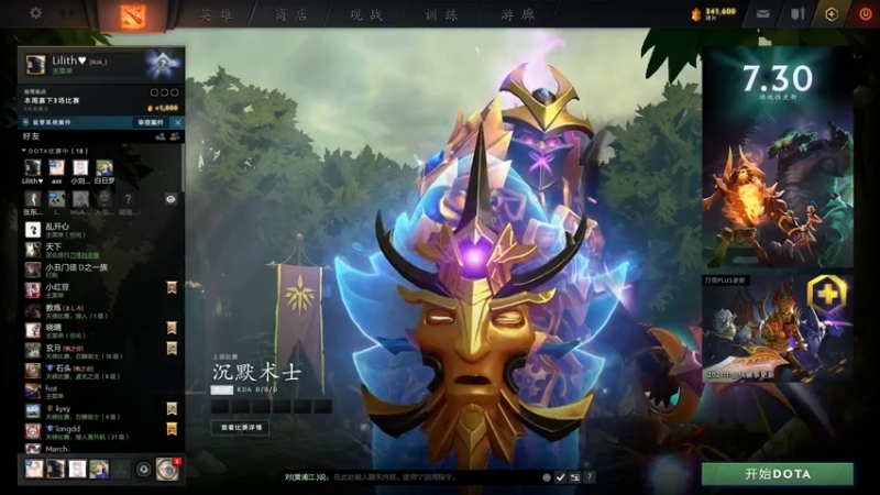 【2021-09-14 17点场】莉莉丝的莉莉丝：lilith：整治哥谭