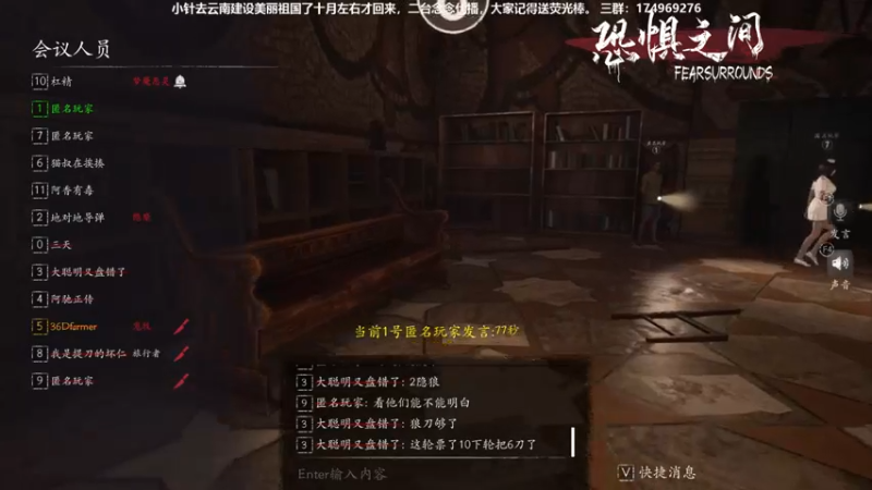 【2021-09-14 23点场】DouyuTV小琛：小琛：来了来了！