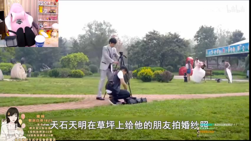 【2021-09-14 18点场】叶知秋Vanessa：叶知秋：下午好