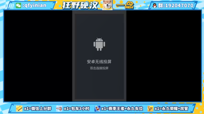 【2021-09-12 22点场】清浮一念：饿了？我喂你啊