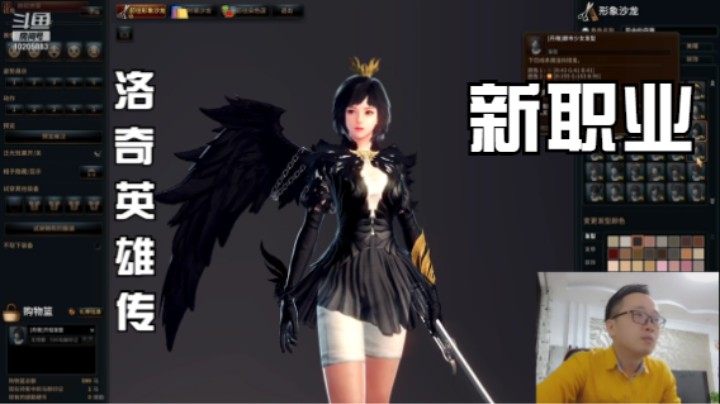 【洛奇英雄传】秋明水月的精彩时刻 20210914 20点场(1)