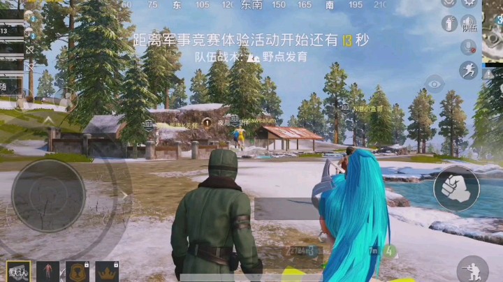 单人匹配