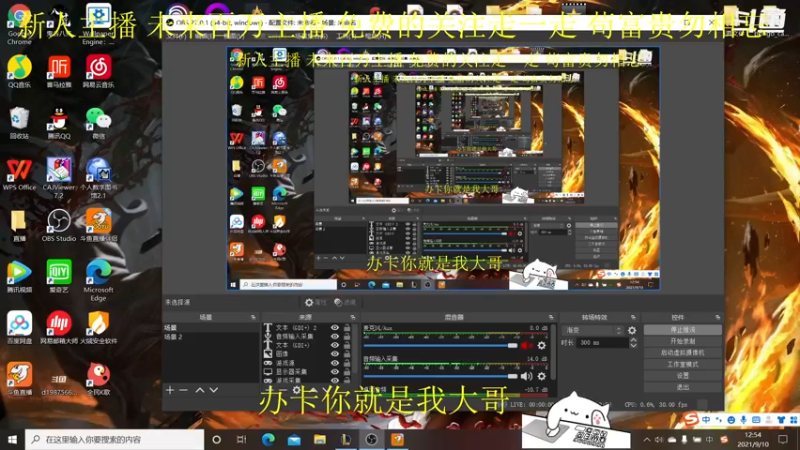【2021-09-10 12点场】奈痣：网二大乱斗 一直乱斗一直爽