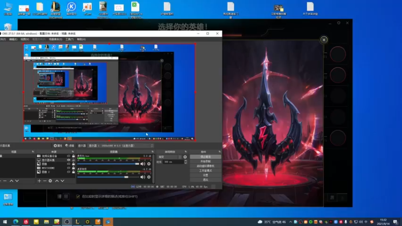 【2021-09-14 15点场】辛巴imb丶丶：辛巴：播一下
