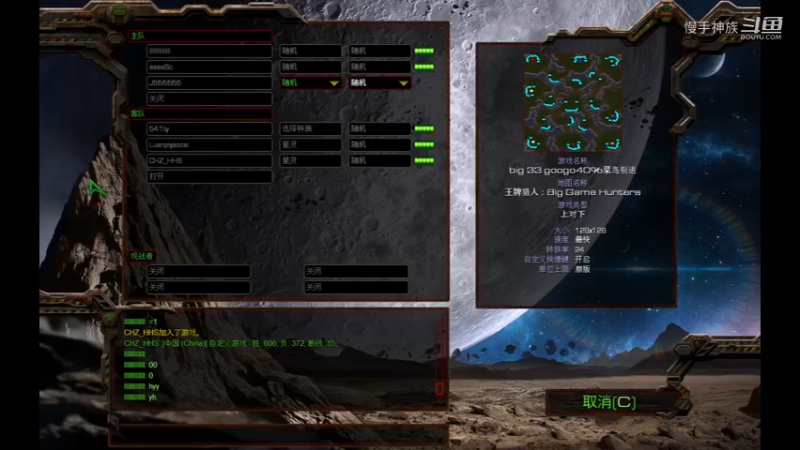 3v3群殴2021-09-14 13-23-04