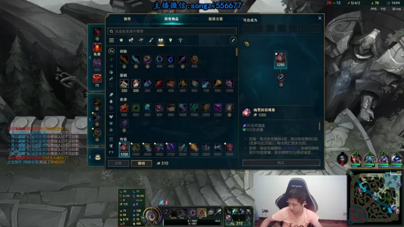 【2021-09-13 23点场】douyu丶松子：蛮王:版本T0 选到=包赢