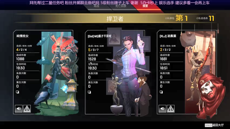 【2021-09-12 23点场】MQ酱才不菜呢：新的一个月要开开心心嗷