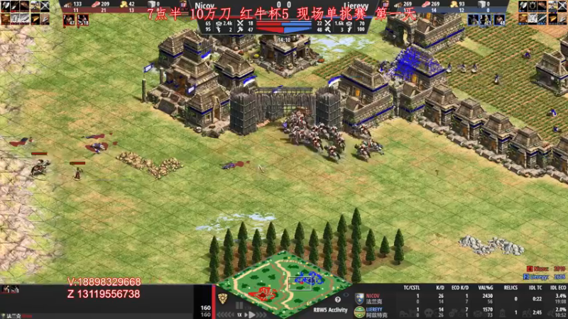 【2021-09-13 20点场】帝国时代肥龙大师：晚上7点：10万美金现场赛红牛杯第一天
