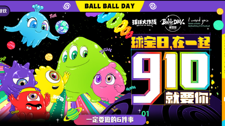 团战珍贵视频