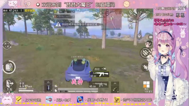 【2021-09-14 16点场】登登大魔王吖：甜妹在线，海岛小菜鸡求带